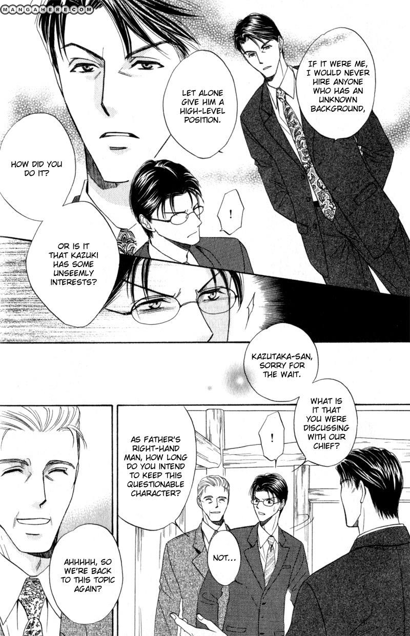 En wa Ki na Mono Aji na Mono Chapter 1 page 25 - Chapter 1