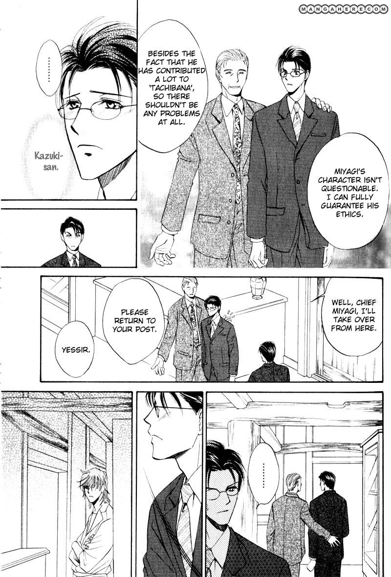 En wa Ki na Mono Aji na Mono Chapter 1 page 26 - Chapter 1