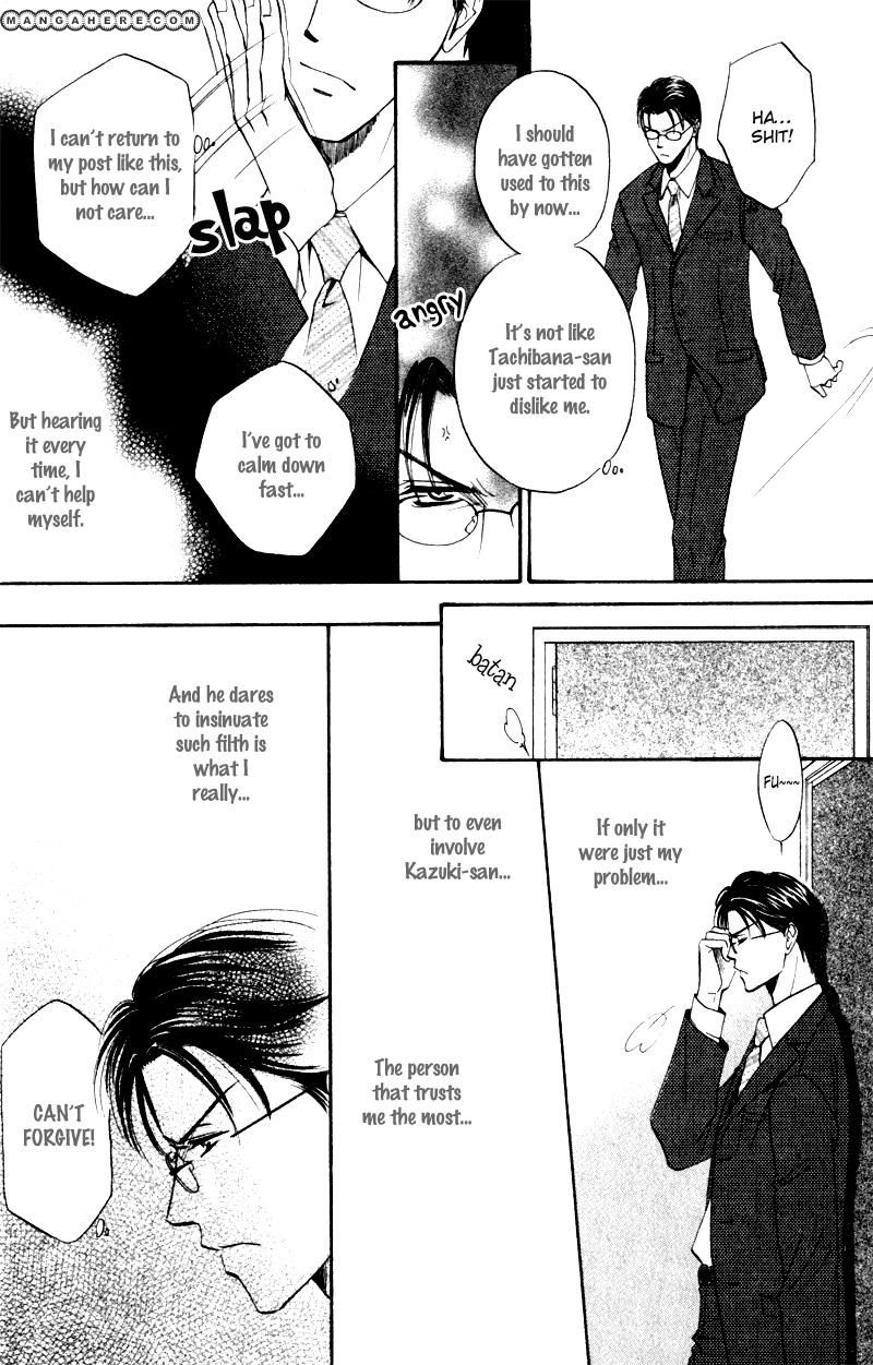 En wa Ki na Mono Aji na Mono Chapter 1 page 27 - Chapter 1