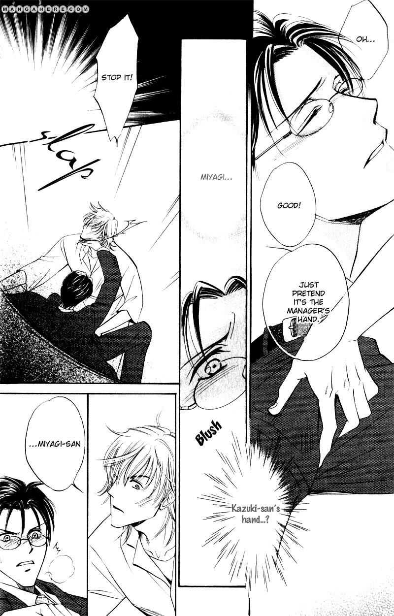 En wa Ki na Mono Aji na Mono Chapter 1 page 33 - Chapter 1