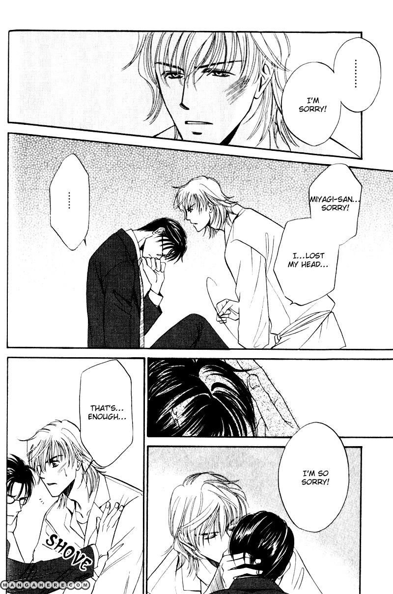 En wa Ki na Mono Aji na Mono Chapter 1 page 35 - Chapter 1
