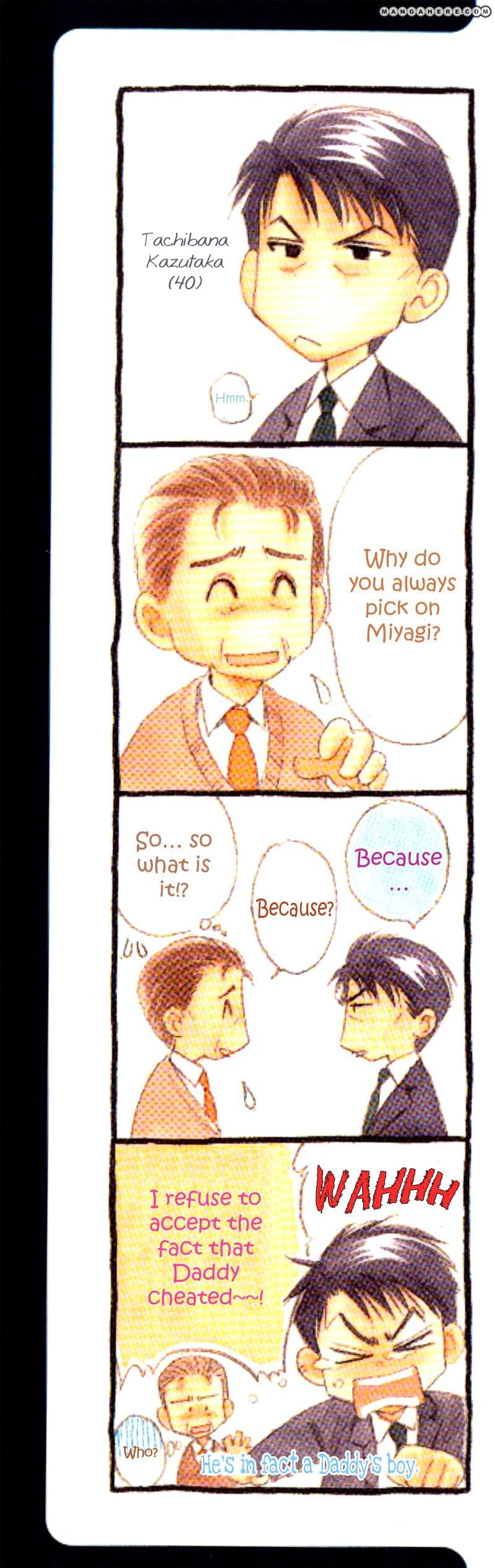 En wa Ki na Mono Aji na Mono Chapter 1 page 4 - Chapter 1