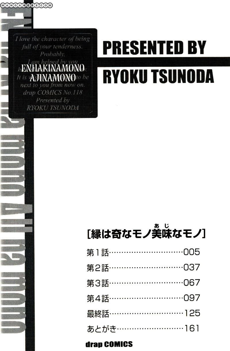 En wa Ki na Mono Aji na Mono Chapter 1 page 6 - Chapter 1