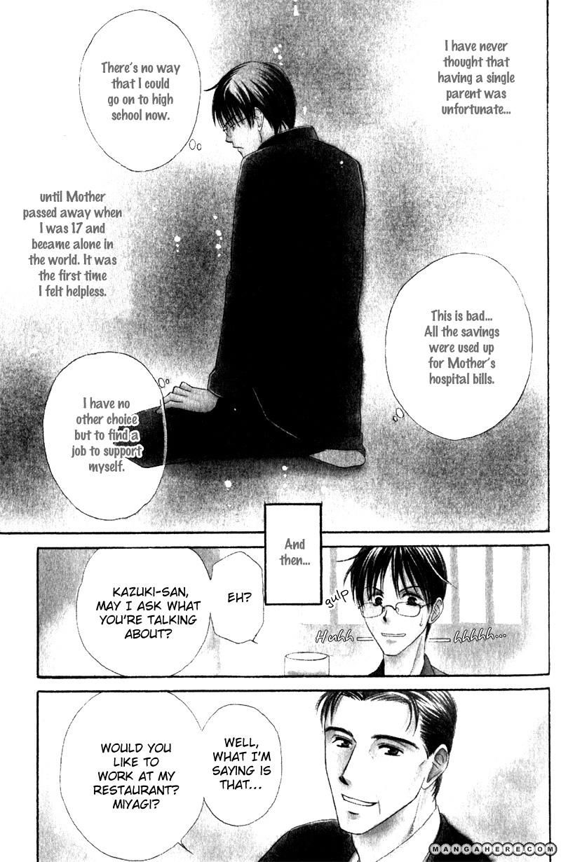 En wa Ki na Mono Aji na Mono Chapter 1 page 7 - Chapter 1