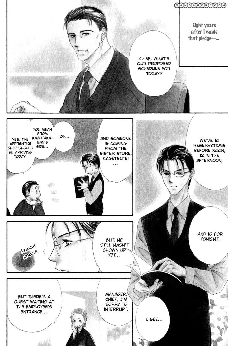 En wa Ki na Mono Aji na Mono Chapter 1 page 9 - Chapter 1