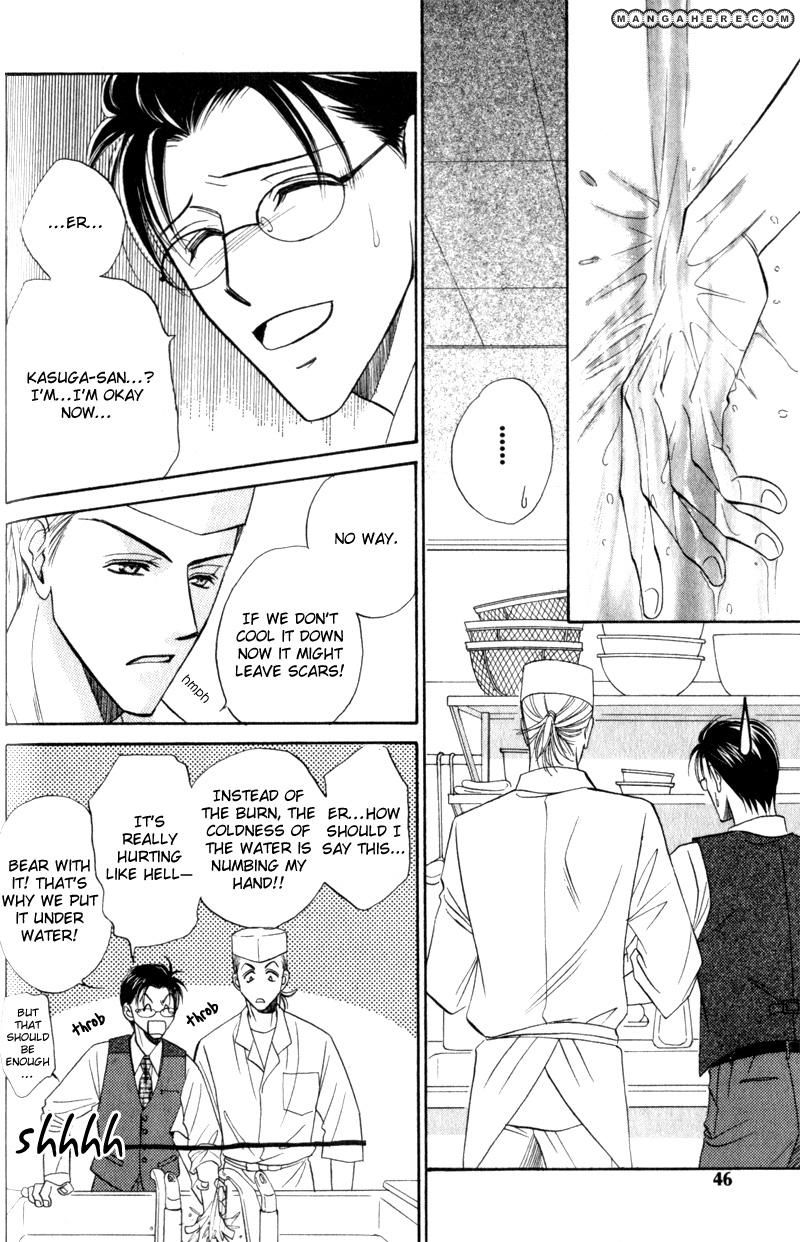 En wa Ki na Mono Aji na Mono Chapter 2 page 10 - Chapter 2