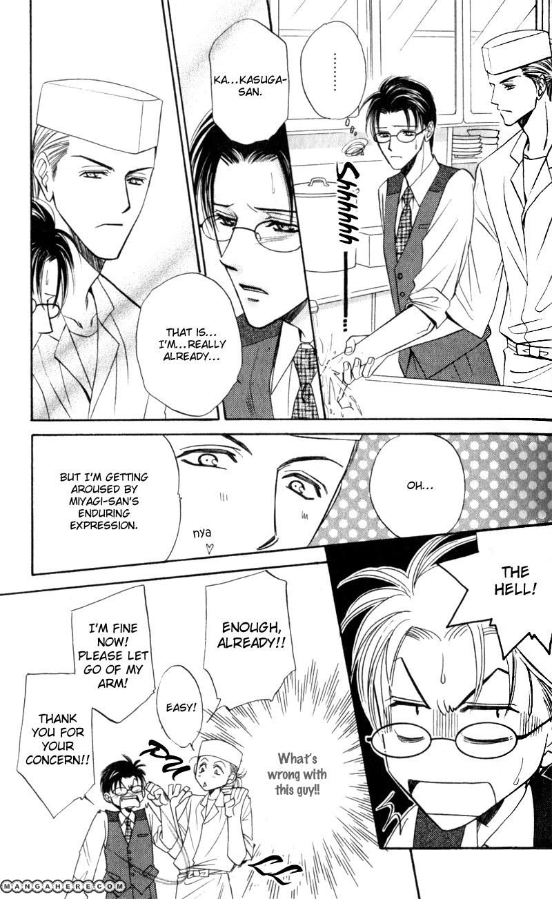 En wa Ki na Mono Aji na Mono Chapter 2 page 11 - Chapter 2