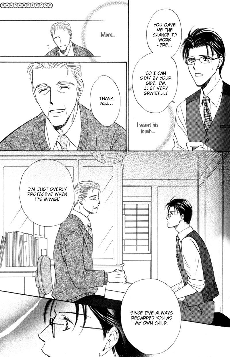 En wa Ki na Mono Aji na Mono Chapter 2 page 15 - Chapter 2