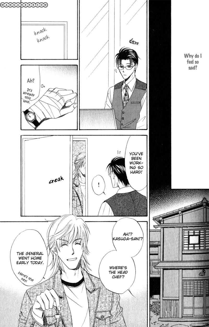 En wa Ki na Mono Aji na Mono Chapter 2 page 17 - Chapter 2