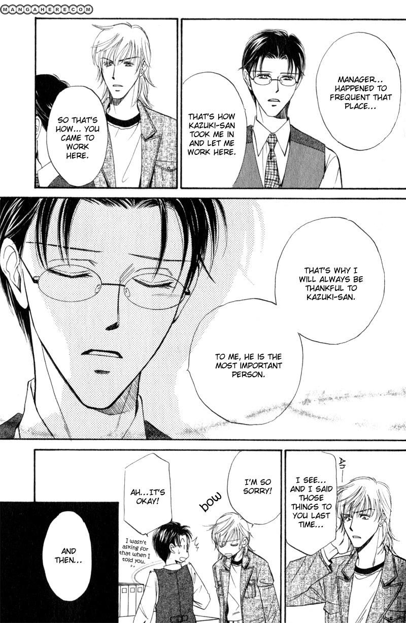 En wa Ki na Mono Aji na Mono Chapter 2 page 21 - Chapter 2