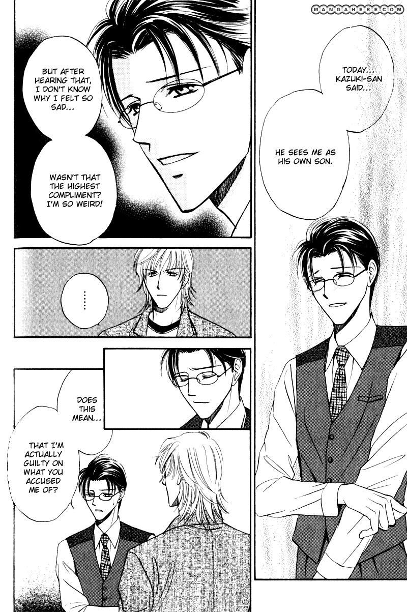 En wa Ki na Mono Aji na Mono Chapter 2 page 22 - Chapter 2