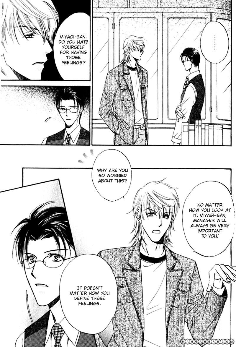 En wa Ki na Mono Aji na Mono Chapter 2 page 23 - Chapter 2