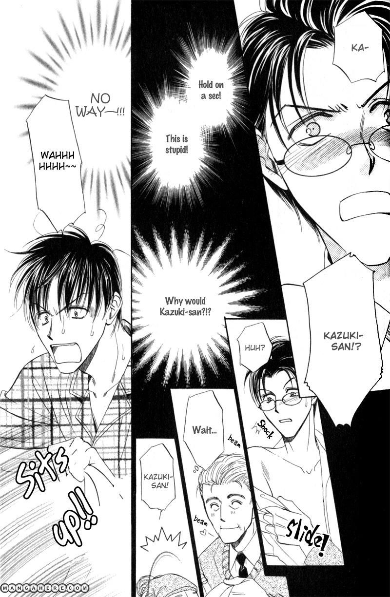En wa Ki na Mono Aji na Mono Chapter 2 page 3 - Chapter 2