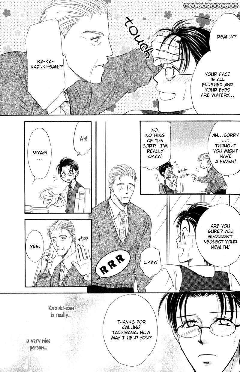 En wa Ki na Mono Aji na Mono Chapter 2 page 5 - Chapter 2