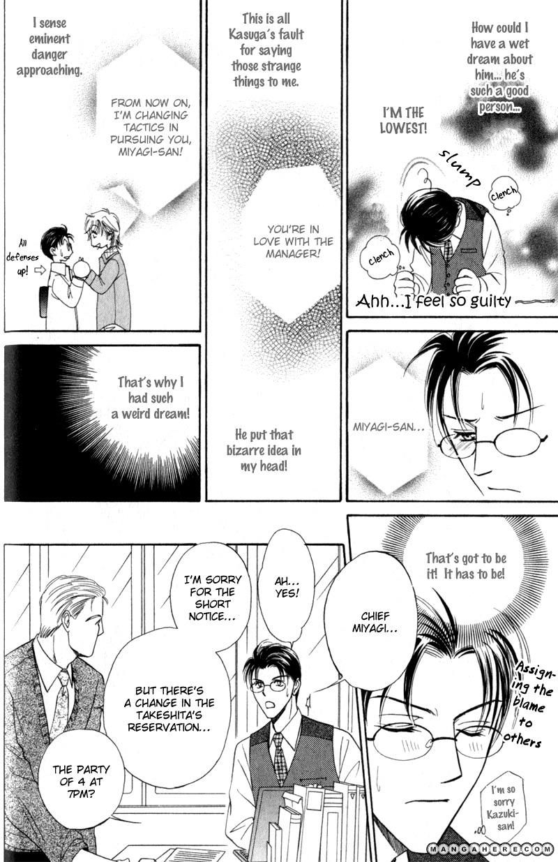 En wa Ki na Mono Aji na Mono Chapter 2 page 6 - Chapter 2