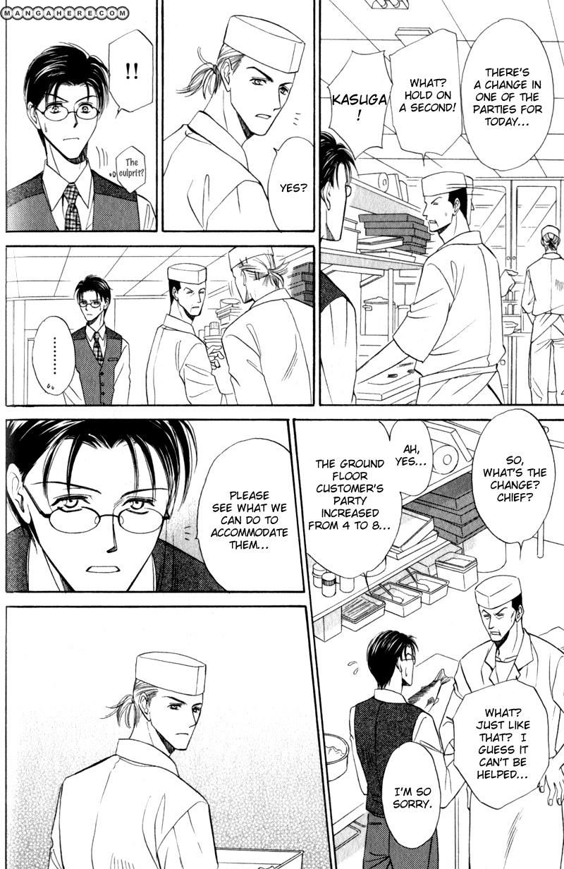 En wa Ki na Mono Aji na Mono Chapter 2 page 8 - Chapter 2