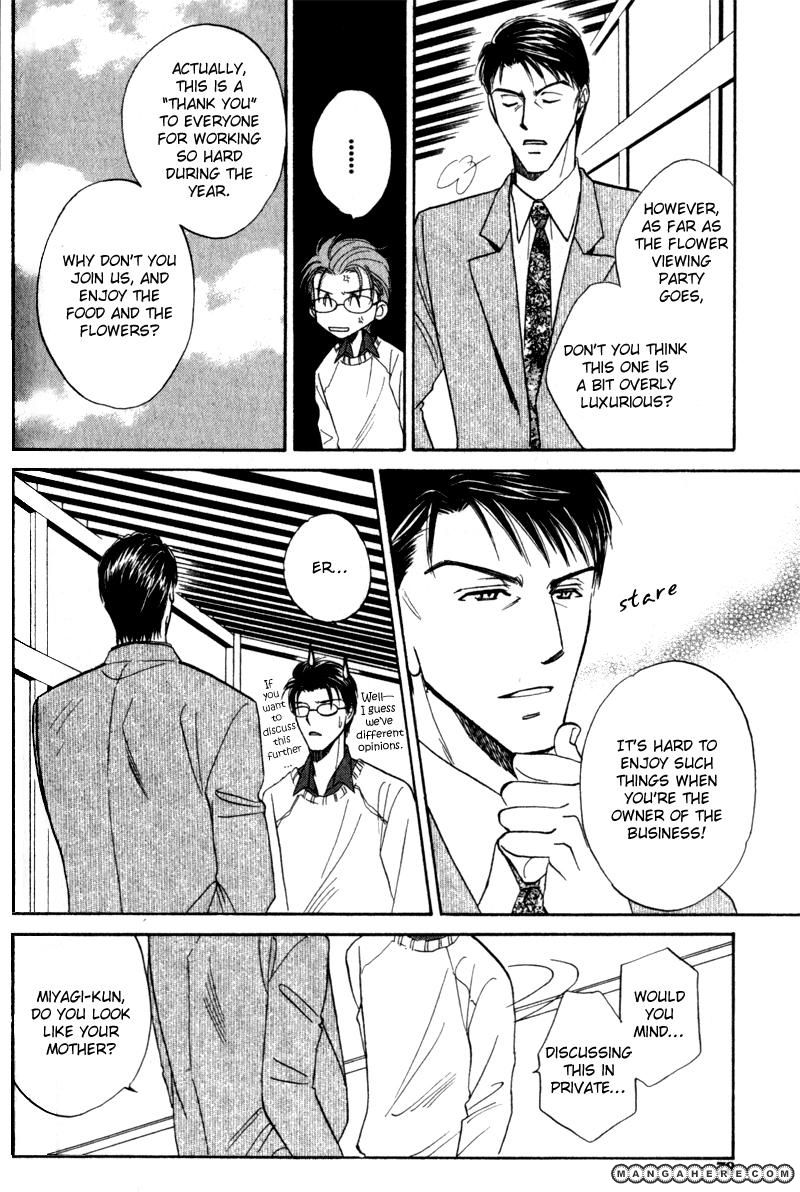 En wa Ki na Mono Aji na Mono Chapter 3 page 12 - Chapter 3