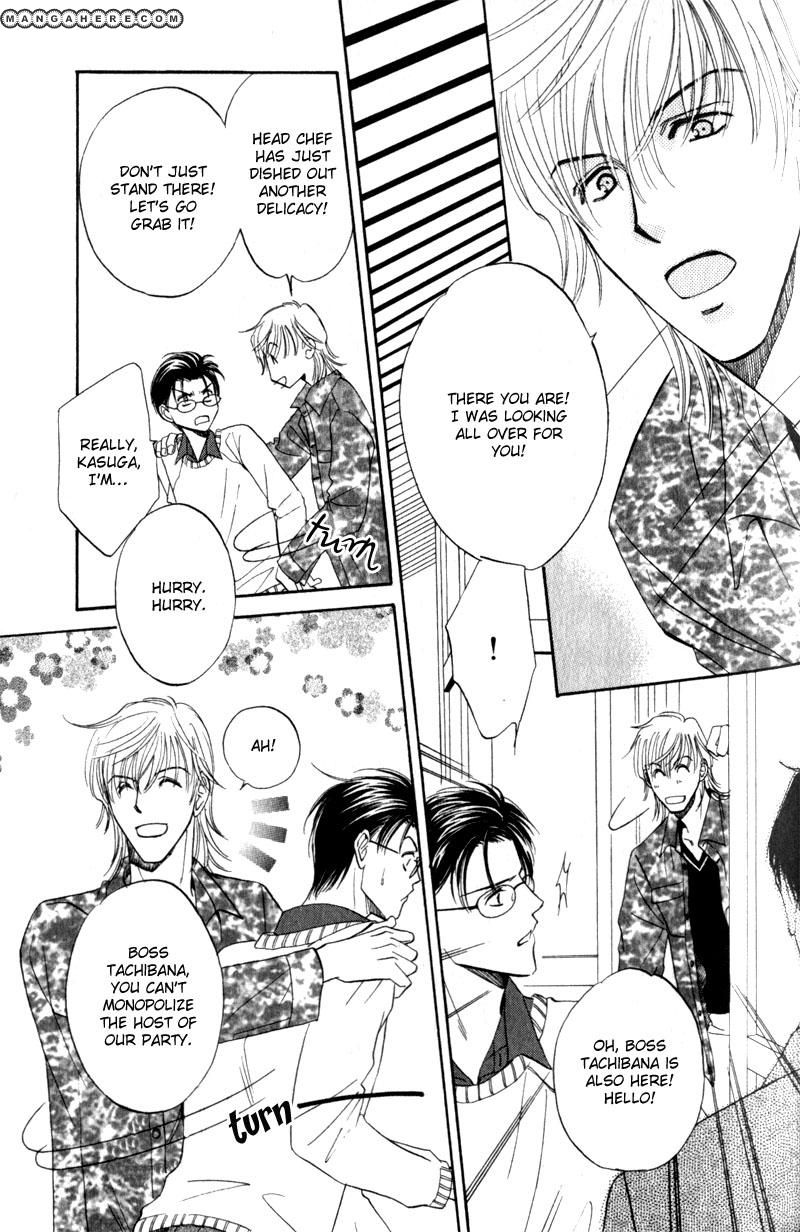 En wa Ki na Mono Aji na Mono Chapter 3 page 15 - Chapter 3
