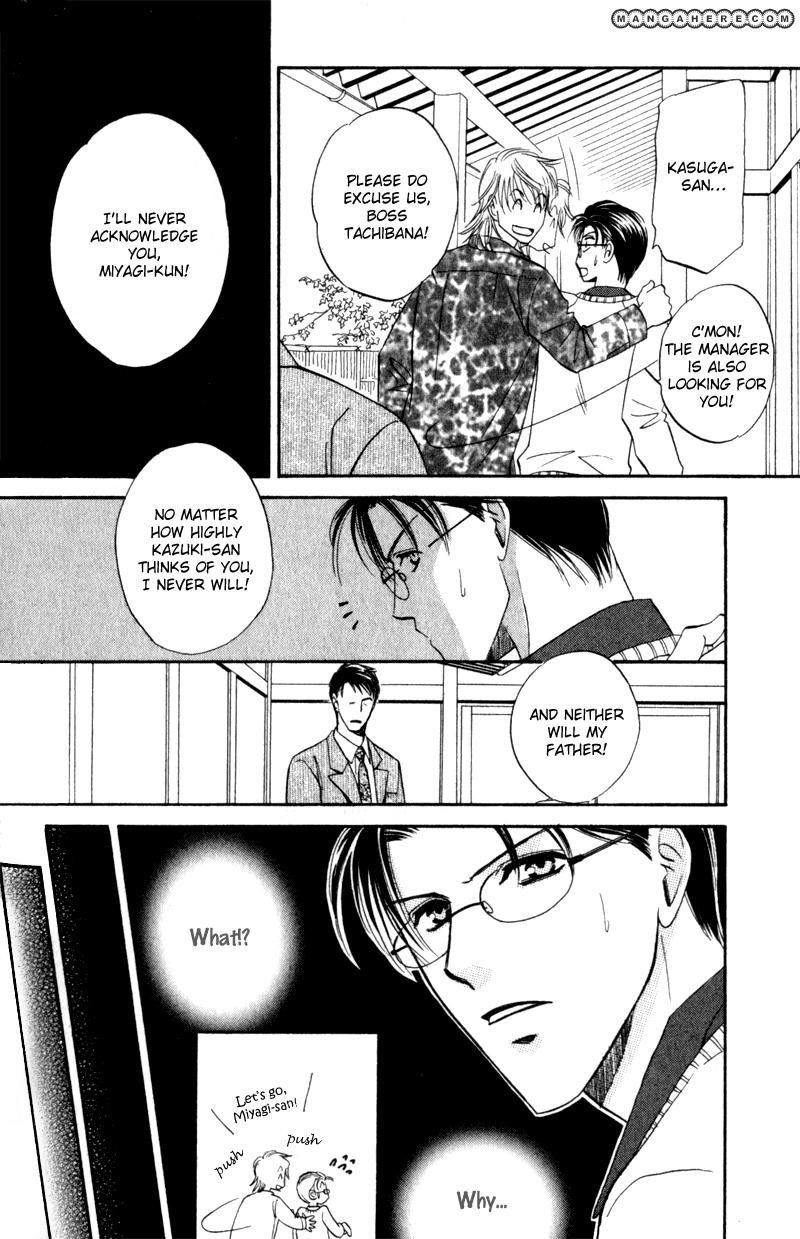 En wa Ki na Mono Aji na Mono Chapter 3 page 16 - Chapter 3