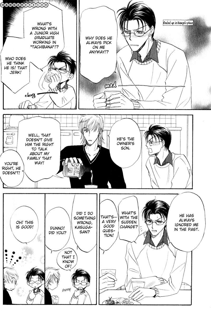 En wa Ki na Mono Aji na Mono Chapter 3 page 18 - Chapter 3