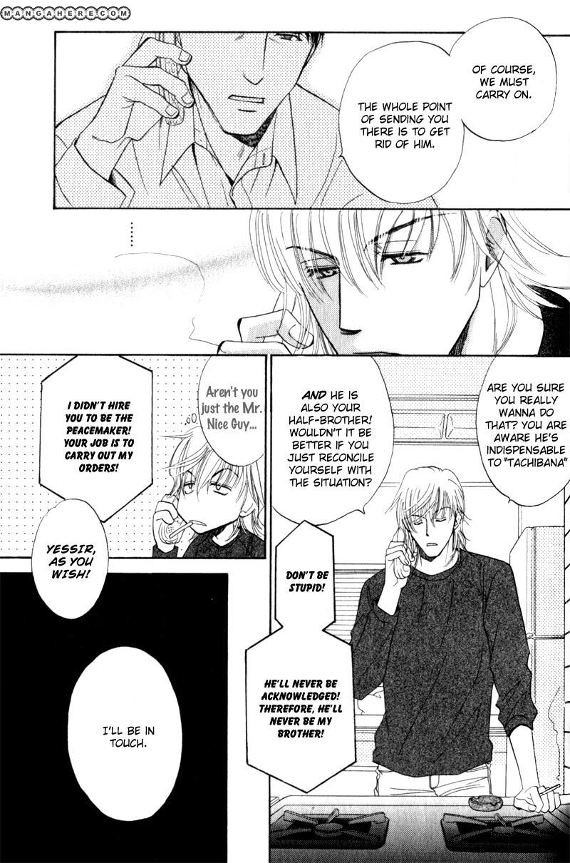 En wa Ki na Mono Aji na Mono Chapter 3 page 3 - Chapter 3