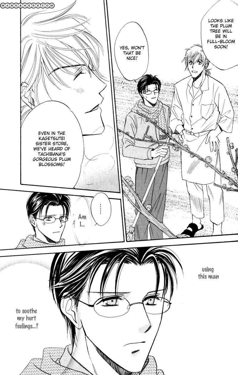 En wa Ki na Mono Aji na Mono Chapter 3 page 7 - Chapter 3
