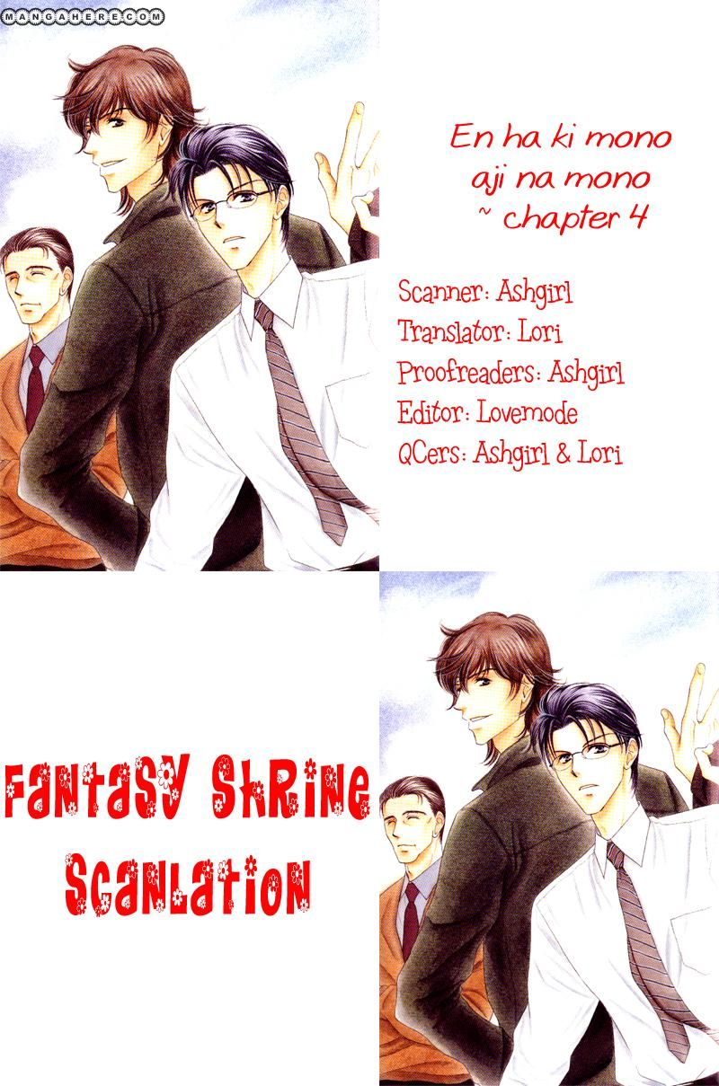 En wa Ki na Mono Aji na Mono Chapter 4 page 1 - Chapter 4