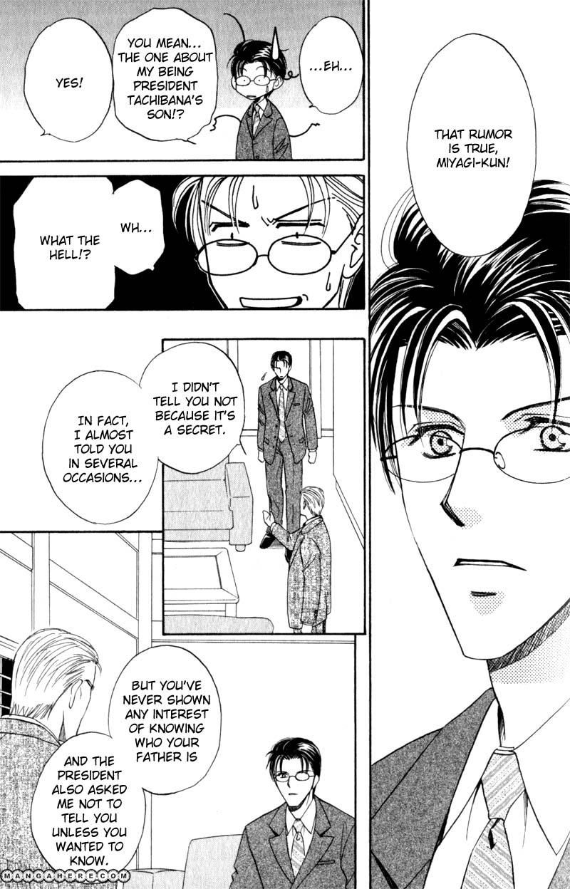 En wa Ki na Mono Aji na Mono Chapter 4 page 10 - Chapter 4