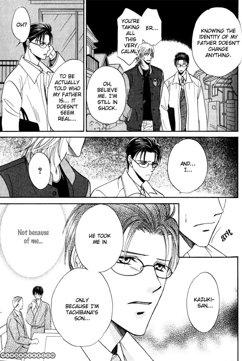 En wa Ki na Mono Aji na Mono Chapter 4 page 16 - Chapter 4