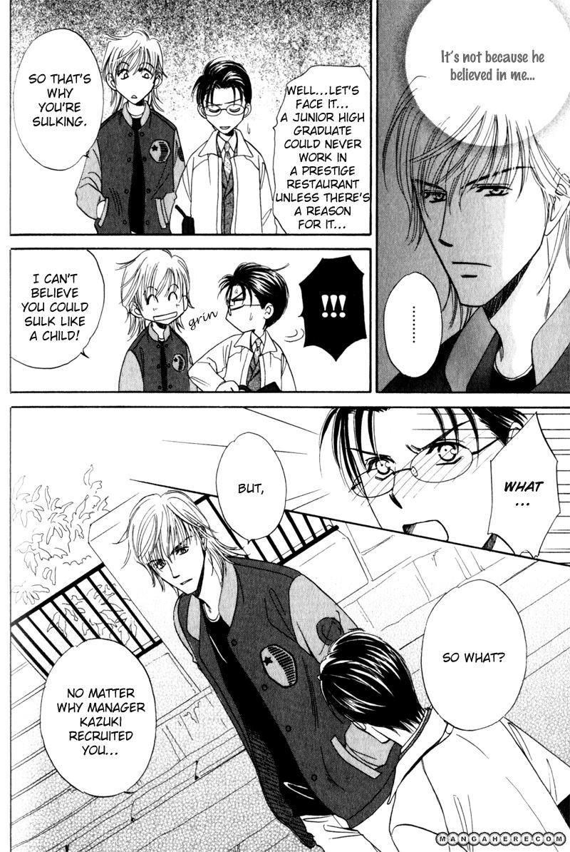 En wa Ki na Mono Aji na Mono Chapter 4 page 17 - Chapter 4