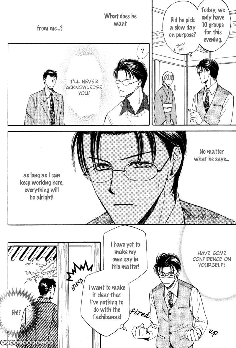 En wa Ki na Mono Aji na Mono Chapter 4 page 27 - Chapter 4