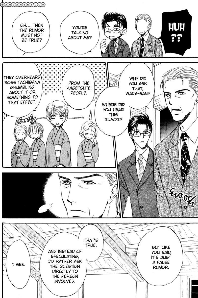 En wa Ki na Mono Aji na Mono Chapter 4 page 7 - Chapter 4