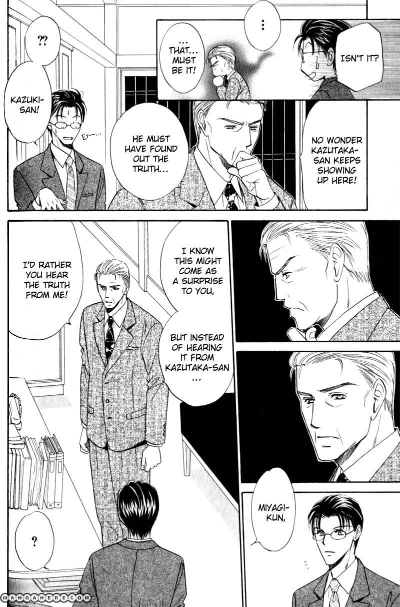 En wa Ki na Mono Aji na Mono Chapter 4 page 9 - Chapter 4