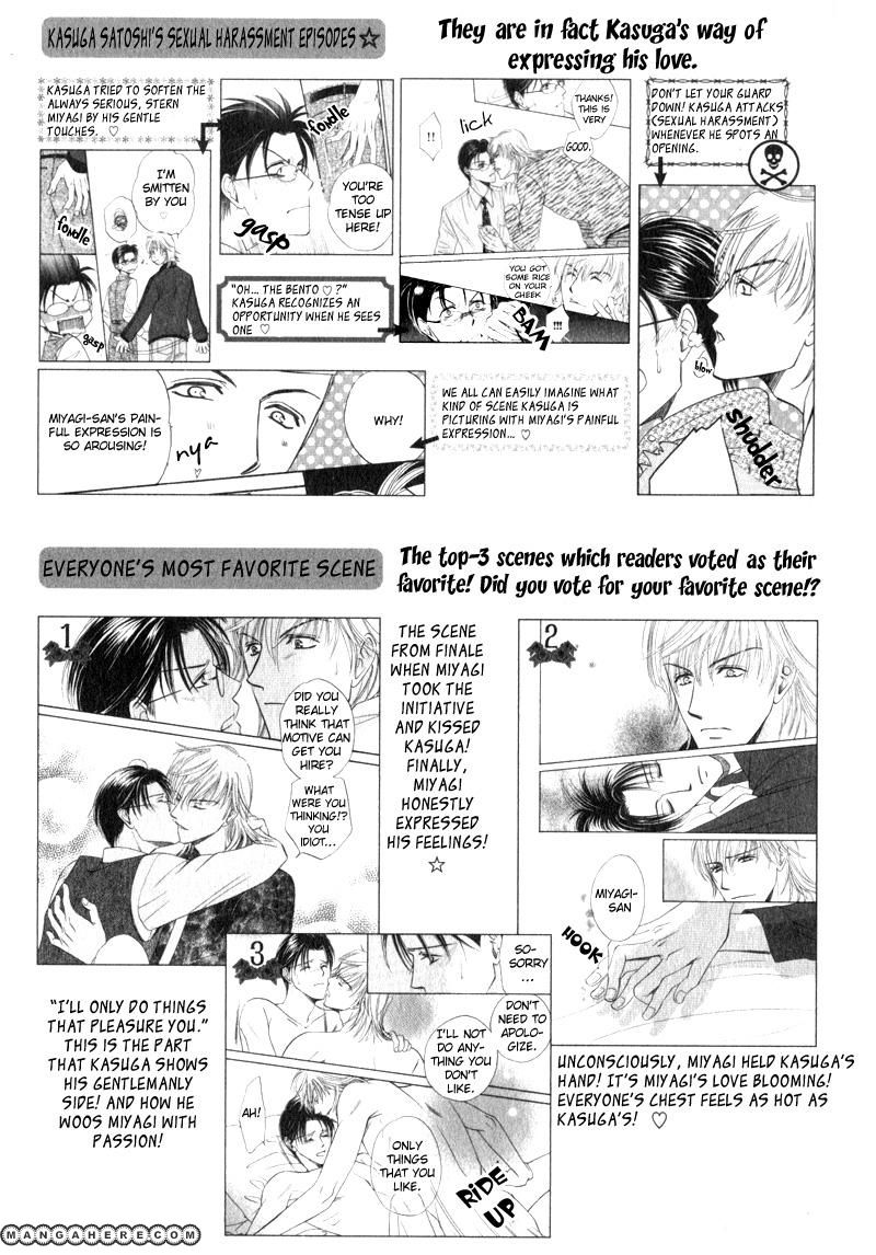 En wa Ki na Mono Aji na Mono Chapter 5.5 page 16 - Chapter 5.5