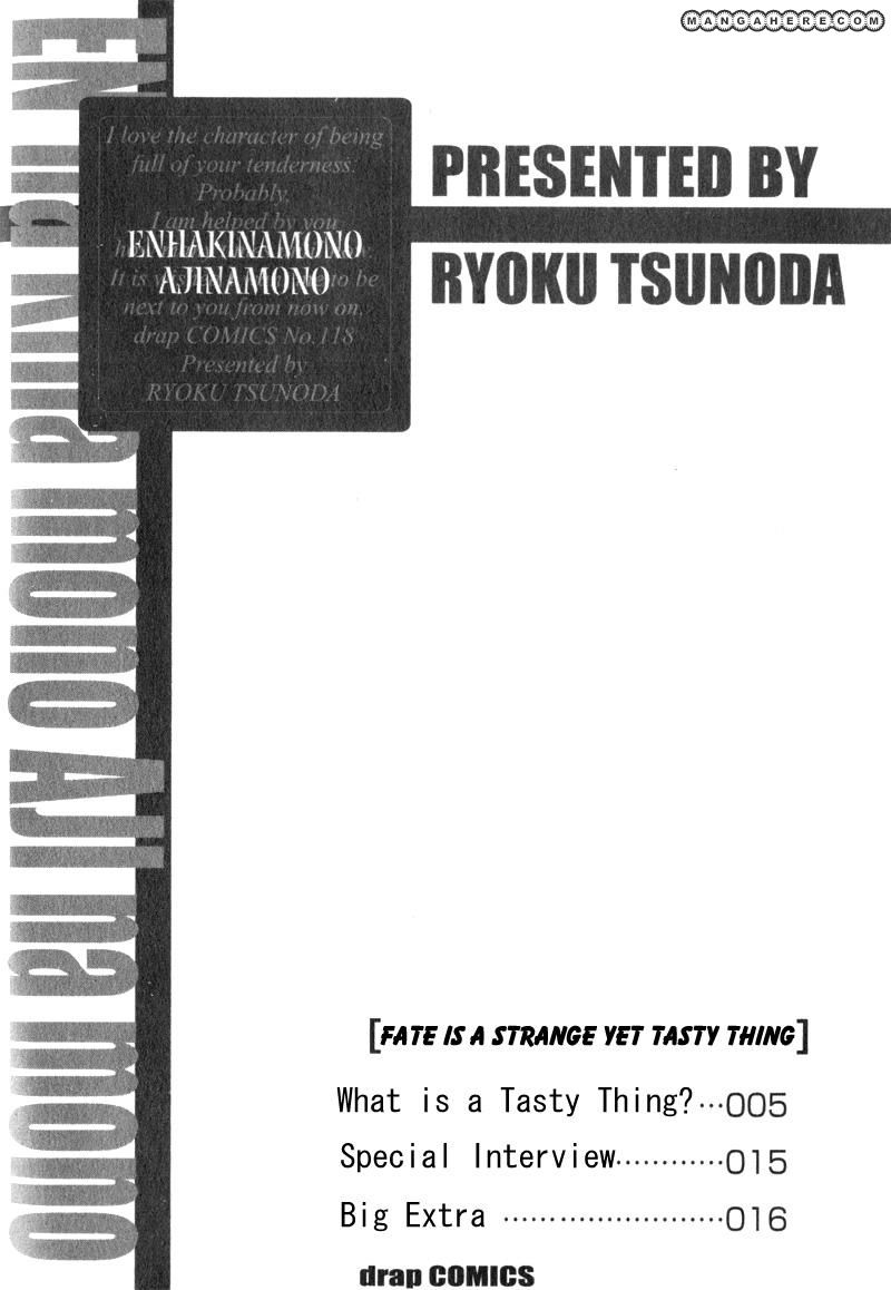 En wa Ki na Mono Aji na Mono Chapter 5.5 page 3 - Chapter 5.5