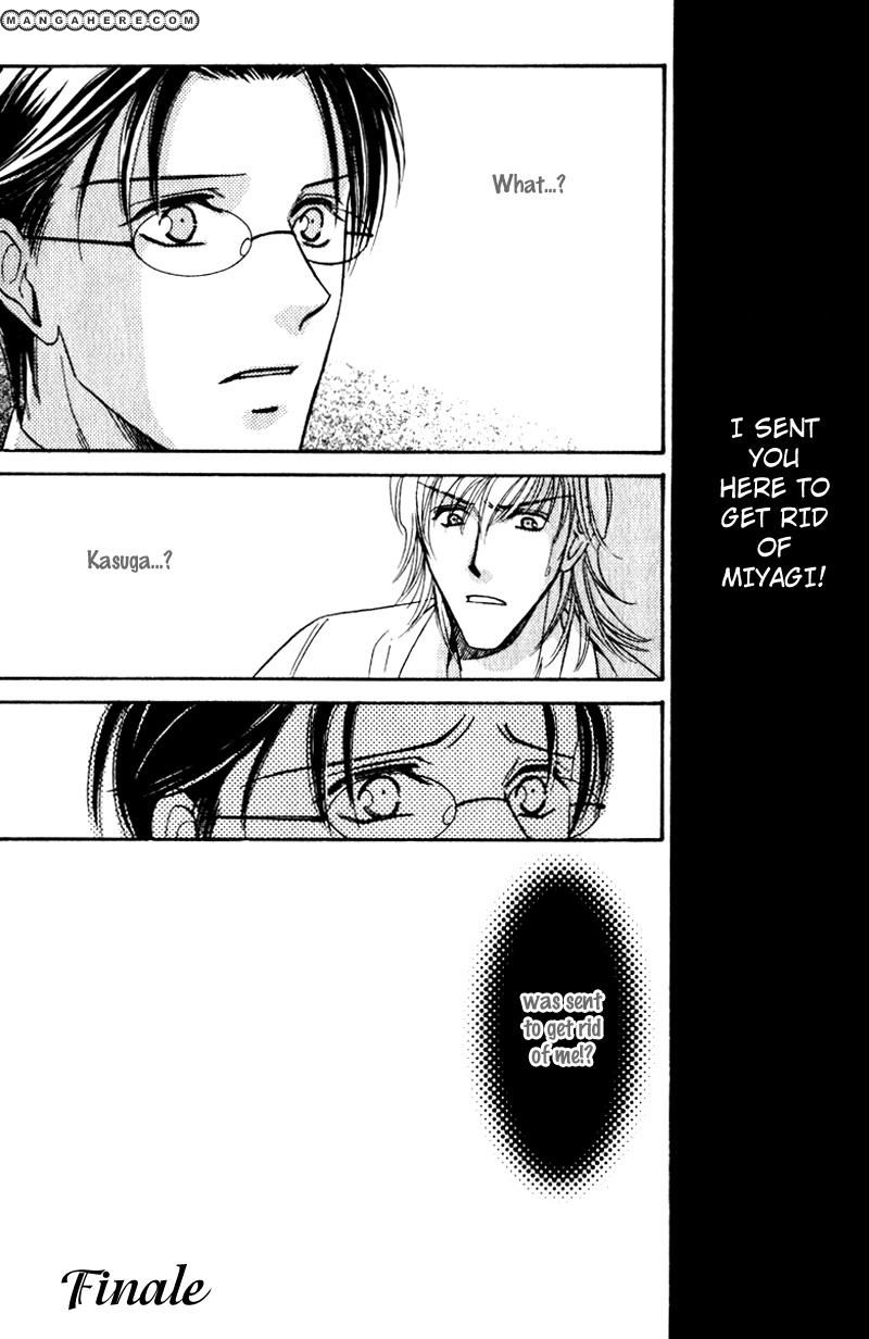 En wa Ki na Mono Aji na Mono Chapter 5 page 1 - Chapter 5