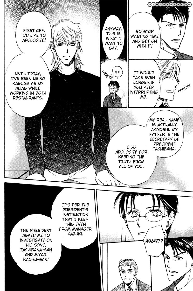 En wa Ki na Mono Aji na Mono Chapter 5 page 10 - Chapter 5
