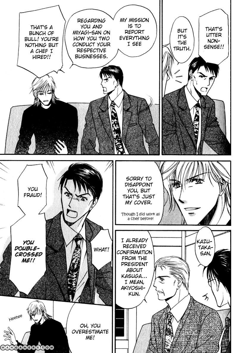 En wa Ki na Mono Aji na Mono Chapter 5 page 11 - Chapter 5
