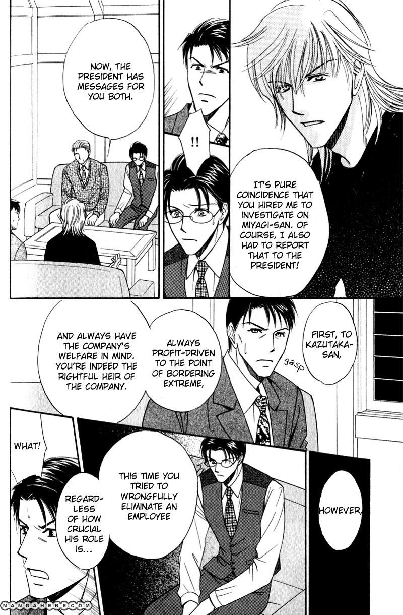 En wa Ki na Mono Aji na Mono Chapter 5 page 12 - Chapter 5