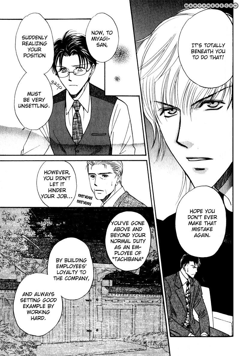 En wa Ki na Mono Aji na Mono Chapter 5 page 13 - Chapter 5