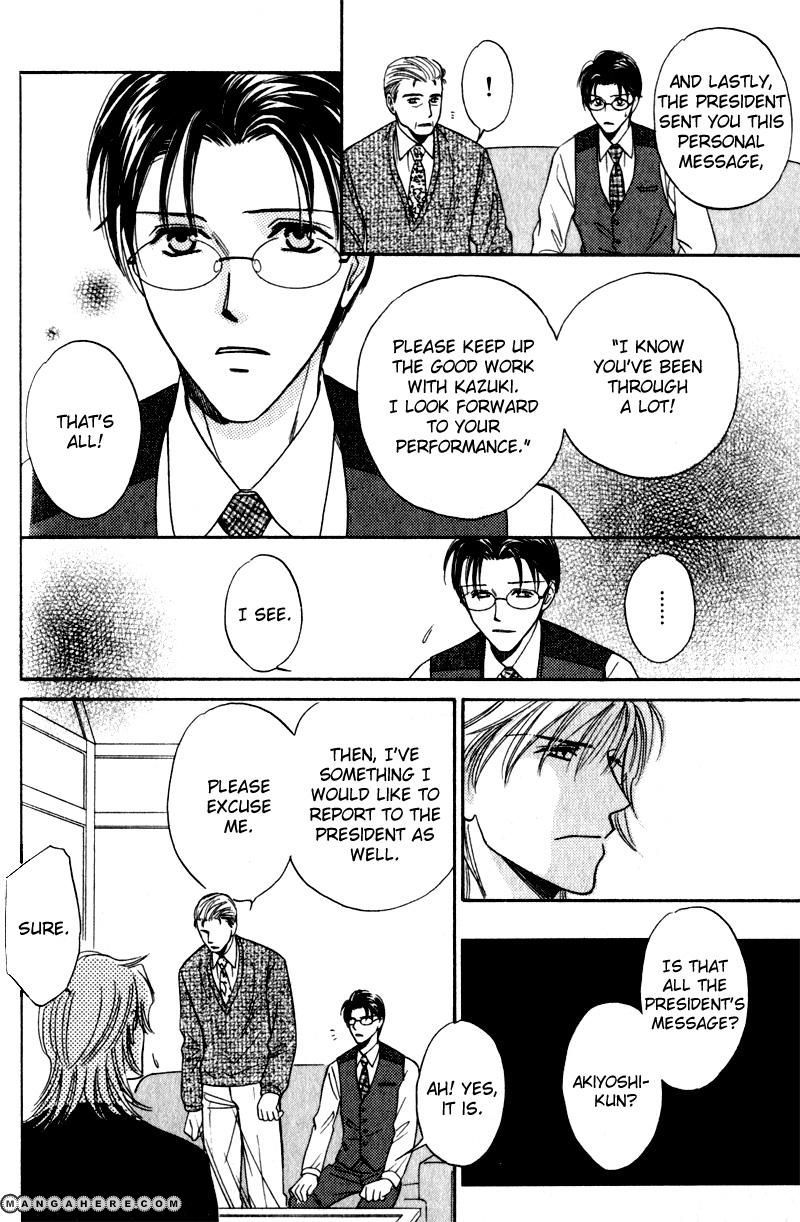 En wa Ki na Mono Aji na Mono Chapter 5 page 14 - Chapter 5