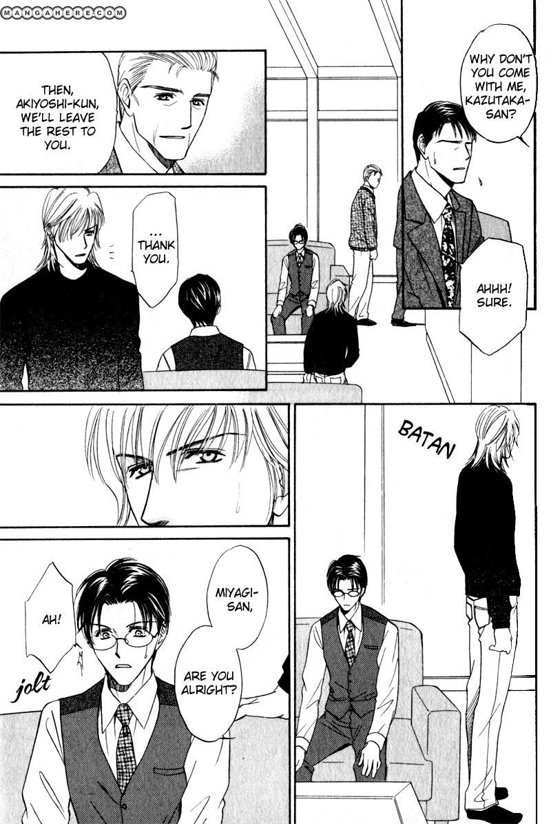 En wa Ki na Mono Aji na Mono Chapter 5 page 15 - Chapter 5