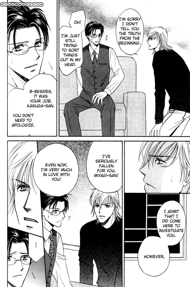 En wa Ki na Mono Aji na Mono Chapter 5 page 16 - Chapter 5