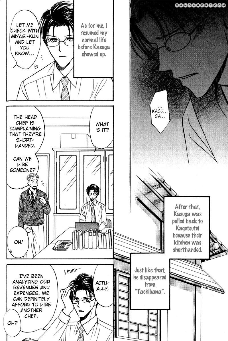 En wa Ki na Mono Aji na Mono Chapter 5 page 18 - Chapter 5