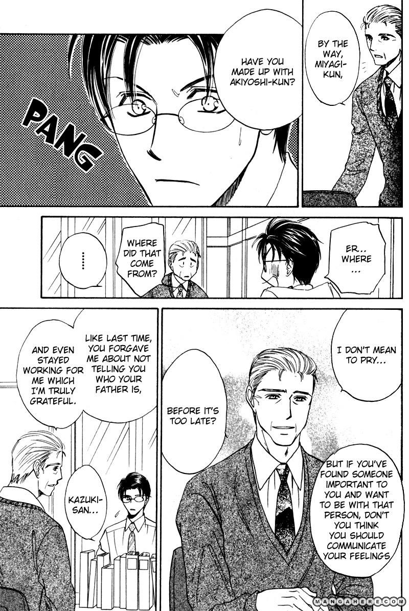 En wa Ki na Mono Aji na Mono Chapter 5 page 19 - Chapter 5