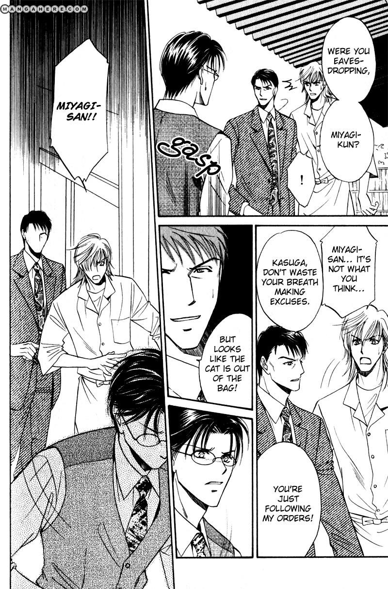 En wa Ki na Mono Aji na Mono Chapter 5 page 2 - Chapter 5
