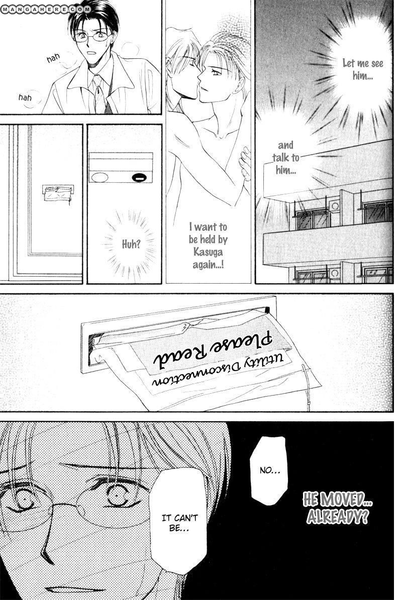 En wa Ki na Mono Aji na Mono Chapter 5 page 23 - Chapter 5