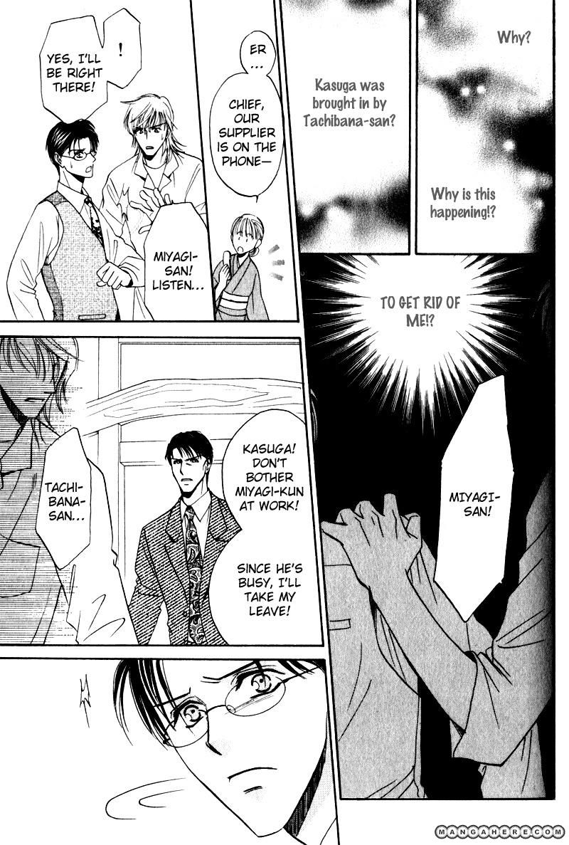 En wa Ki na Mono Aji na Mono Chapter 5 page 3 - Chapter 5