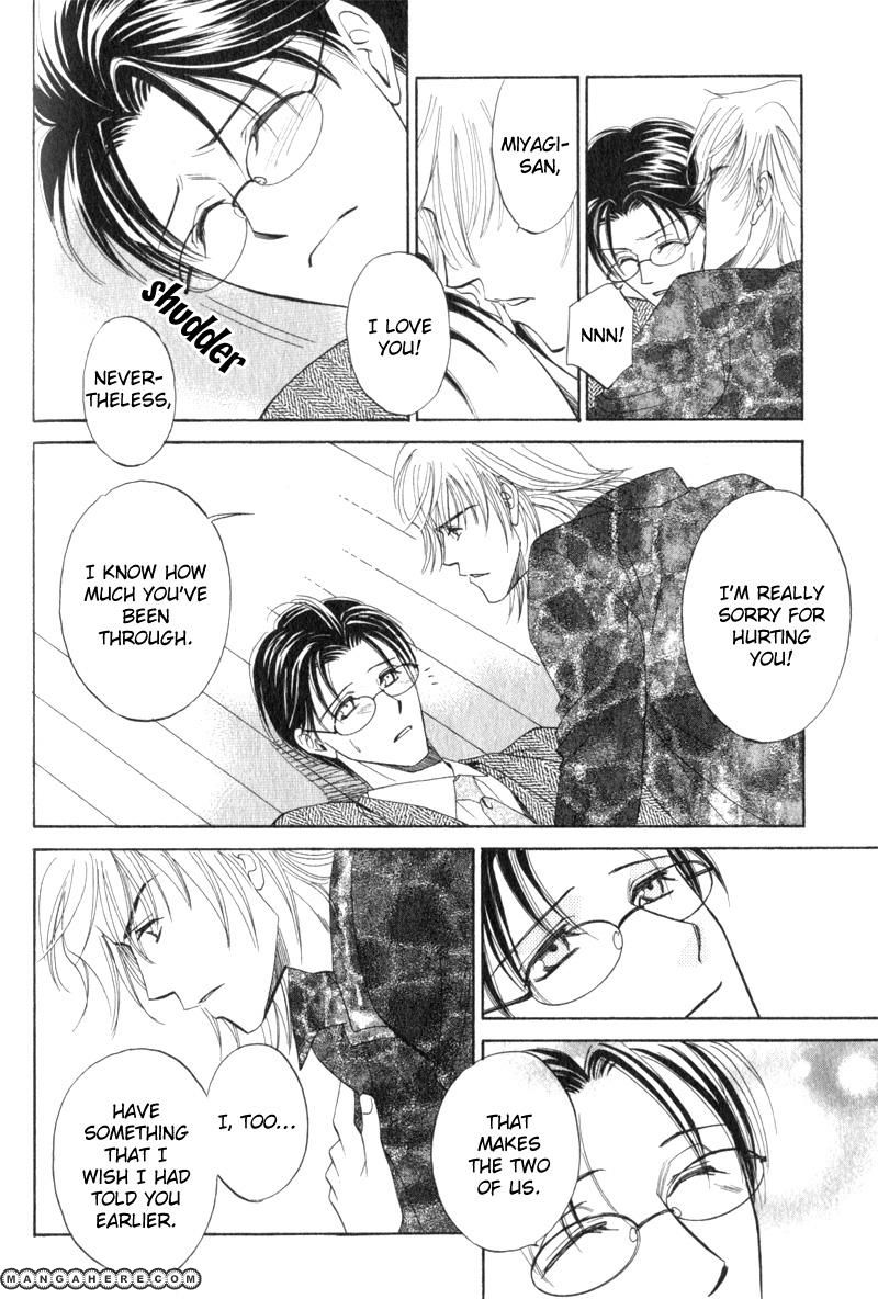 En wa Ki na Mono Aji na Mono Chapter 5 page 32 - Chapter 5