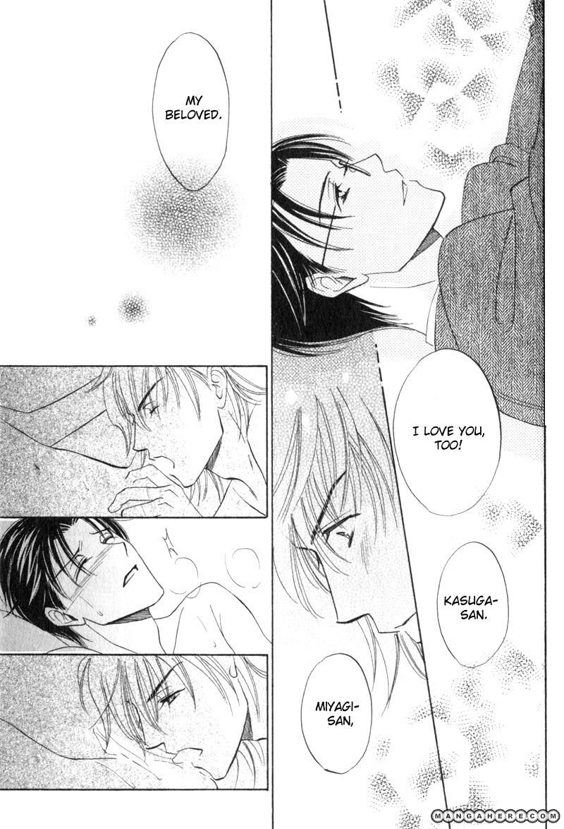 En wa Ki na Mono Aji na Mono Chapter 5 page 33 - Chapter 5